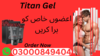 Titan Gel Cream In Multan Image